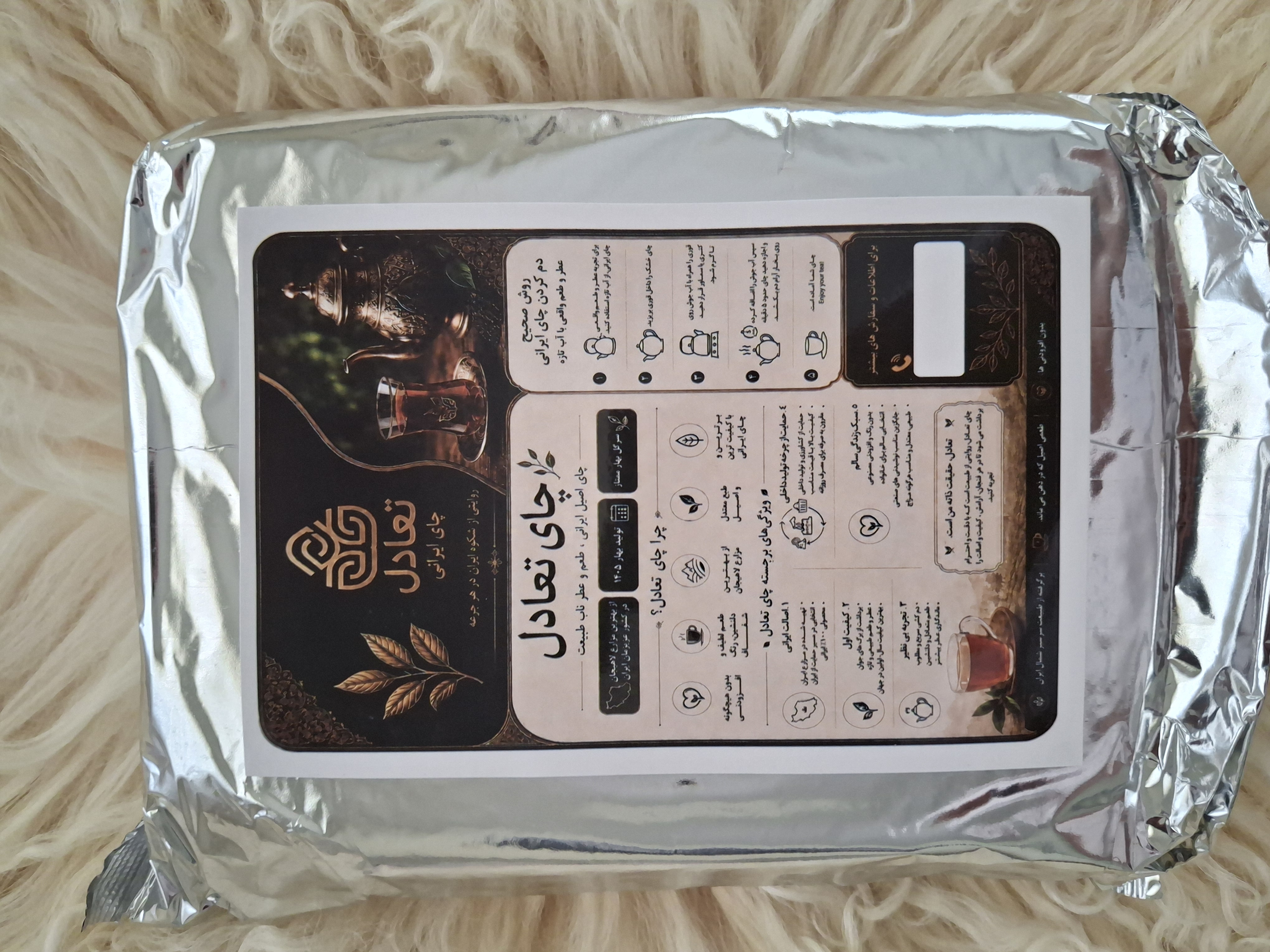 چای سرگل بهاره ۵۰۰ گرمی