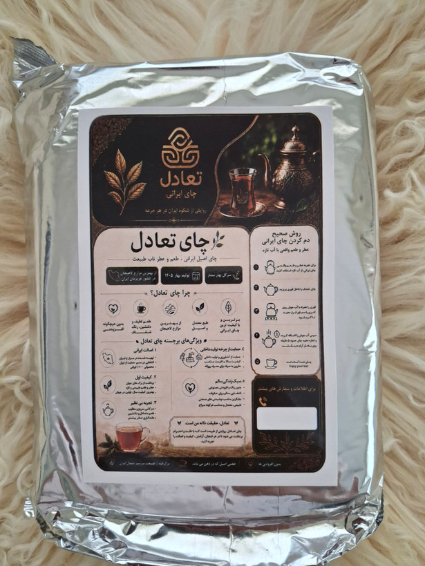 چای سرگل بهاره ۵۰۰ گرمی